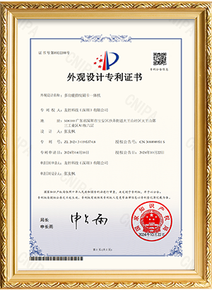 Design Patent Design Patent