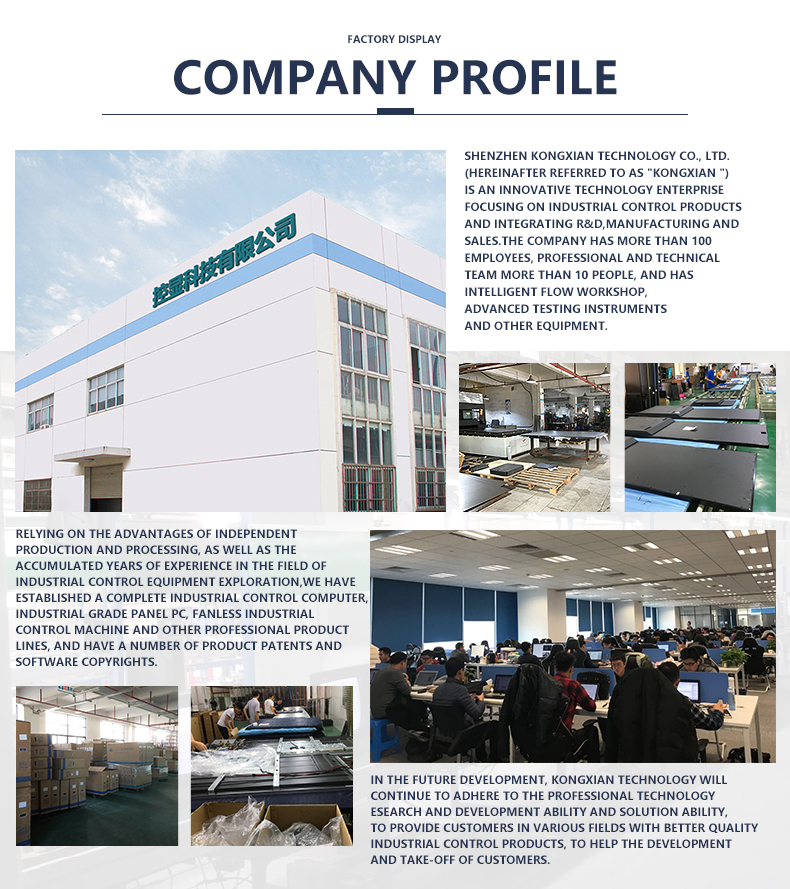 Shenzhen Koxian Technology factory building and industrial PC production facility. Shenzhen Koxian Technology factory building and industrial PC production facility.