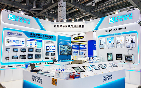 KOXIAN Debuts Rugged Industrial Panel PCs & Touch Displays Live at CIIF 2026 KOXIAN 2026 CIIF
