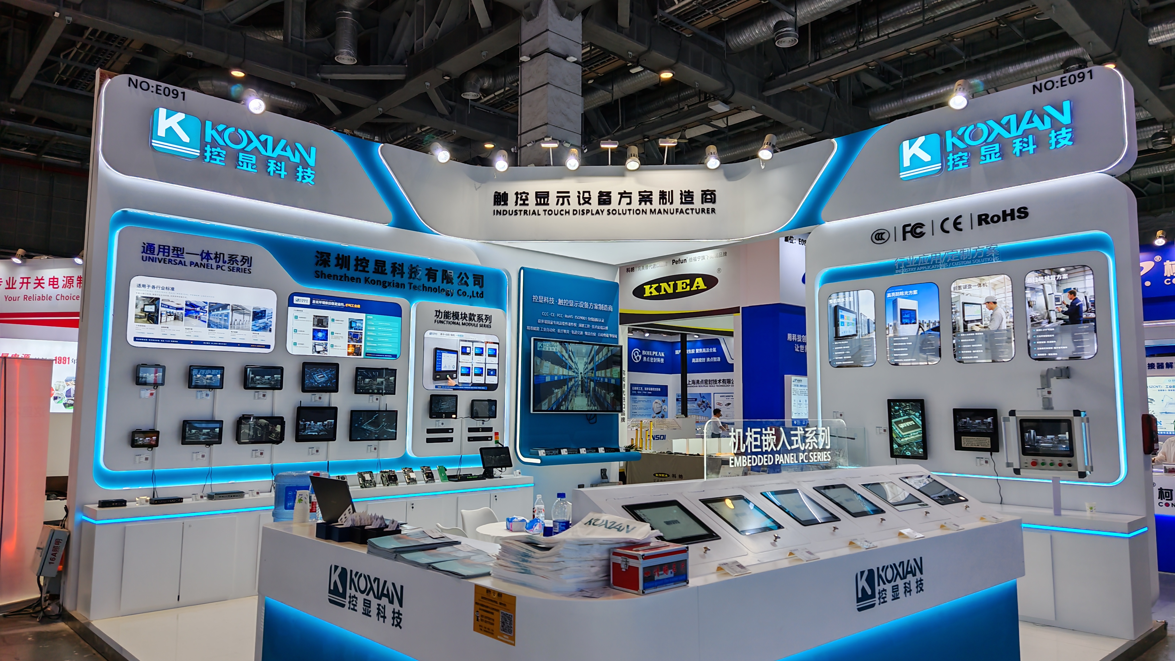 KOXIAN Debuts Rugged Industrial Panel PCs & Touch Displays Live at CIIF 2026 KOXIAN Debuts Rugged Industrial Panel PCs & Touch Displays Live at CIIF 2026