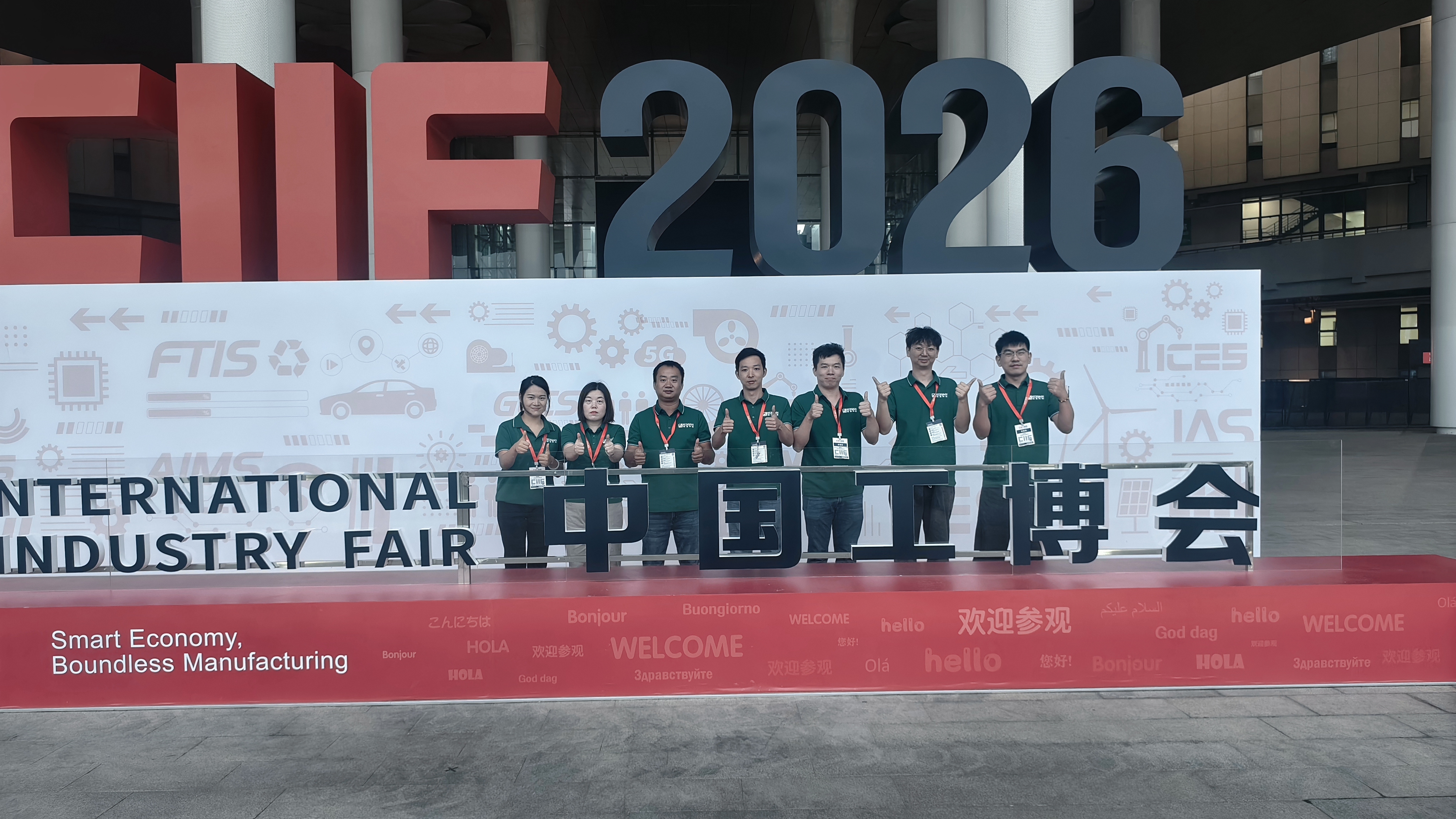 KOXIAN Concludes Successful Exhibition at CIIF 2026 KOXIAN Concludes Successful Exhibition at CIIF 2026